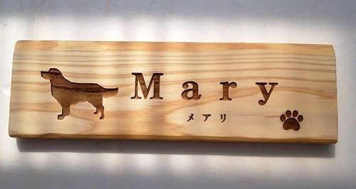 犬小屋にも表札 犬小屋製作工房kの犬小屋ブログ